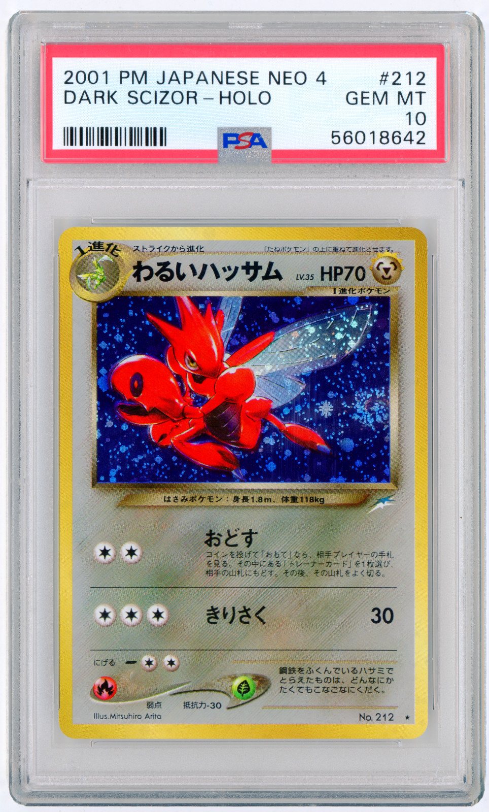 POKEMON - DARK SCIZOR #212 - HOLO SWIRL - NEO 4 - 2001 - JAPANESE PSA 10 – Photo 1