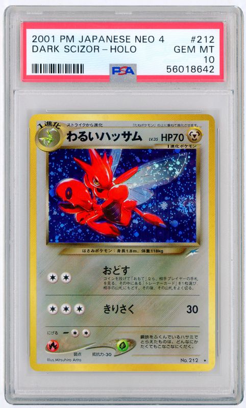 POKEMON - DARK SCIZOR #212 - HOLO SWIRL - NEO 4 - 2001 - JAPANESE PSA 10