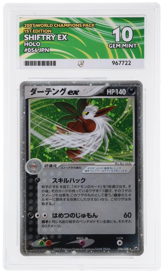 POKEMON - SHIFTRY EX 056/108 - 2007 WORLD CHAMPIONS PACK - JAPANESE ACE 10 – Photo 1