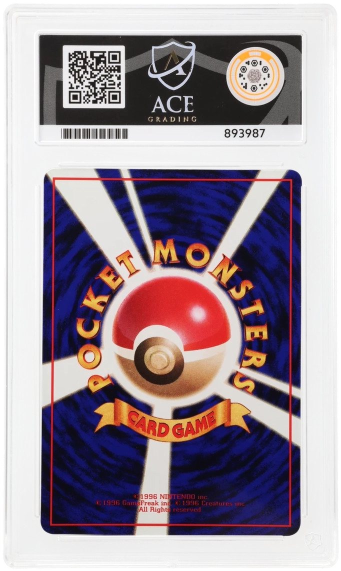 POKEMON - MACHOKE #067 - VENDING SERIES 3 - JAPANESE ACE 10 GEM MINT – Photo 2